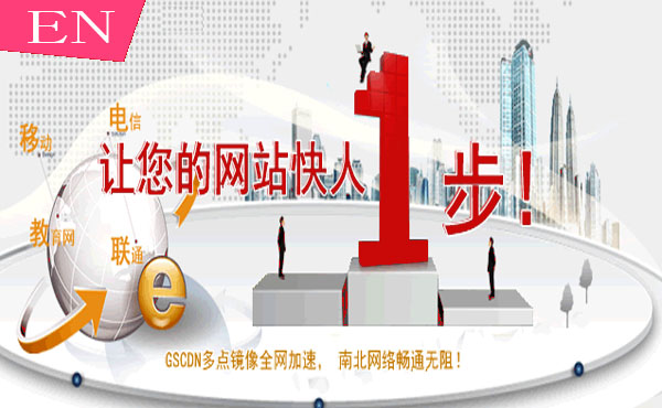 網(wǎng)站空間租用