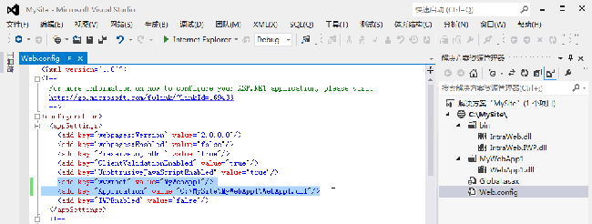 Asp.Net虛擬主機(jī)