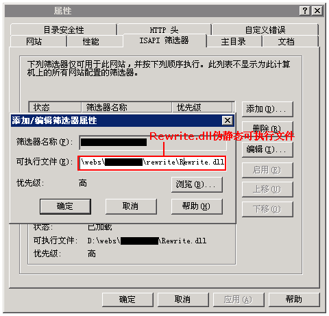 Windows操作系統(tǒng)的云主機如何設置wordpress的偽靜態(tài)?
