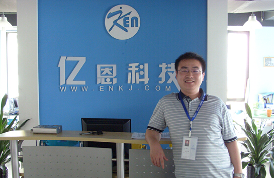 2008年在自購(gòu)的辦公室中的陶利