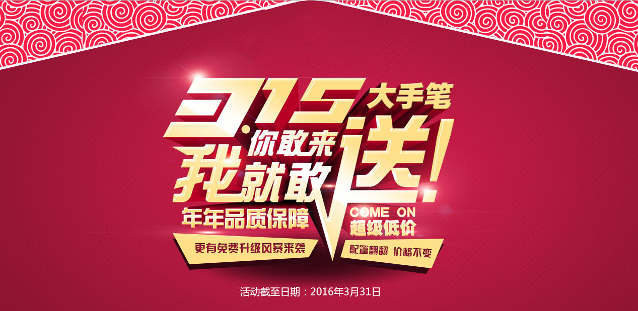服務(wù)器托管