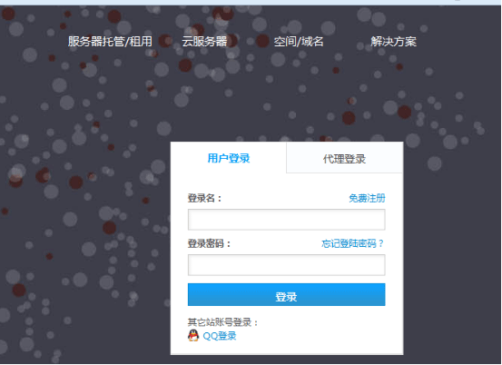 添加白名單