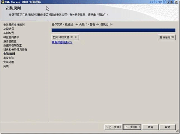 (sh)(j)SQL2008\Йz