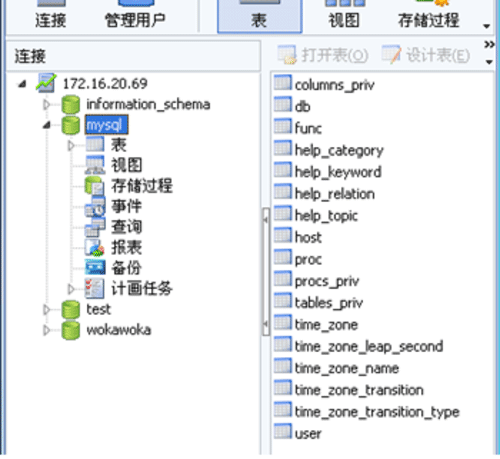 mysql(sh)(j)(k)؂