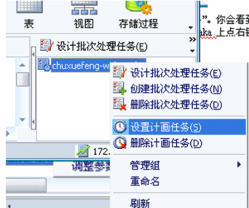 mysql(sh)(j)(k)Ԅ(dng)