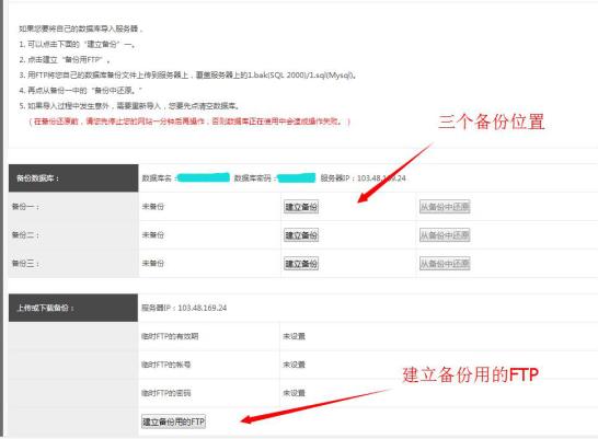 備份/還原/導(dǎo)入數(shù)據(jù)庫