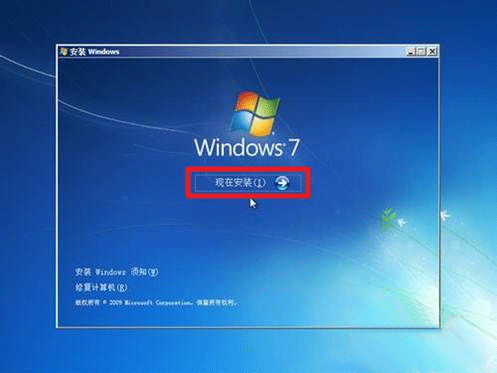 服務器怎么安裝win7系統(tǒng)