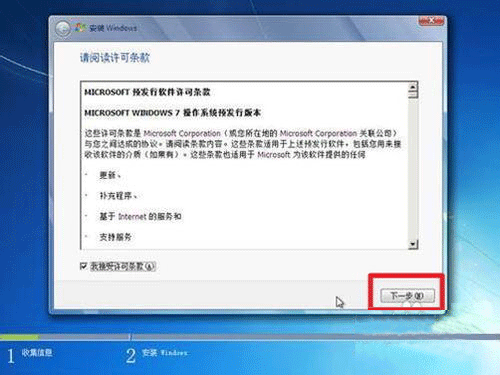 服務器怎么安裝win7系統(tǒng)