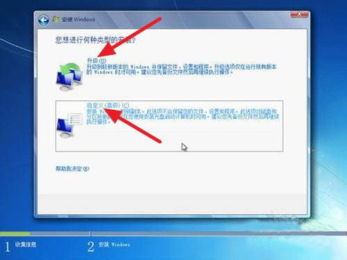 服務器怎么安裝win7系統(tǒng)