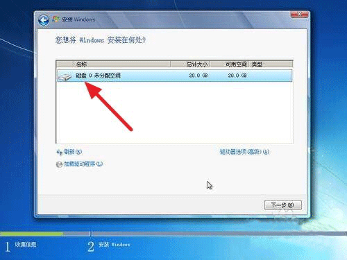 服務器怎么安裝win7操作系統(tǒng)