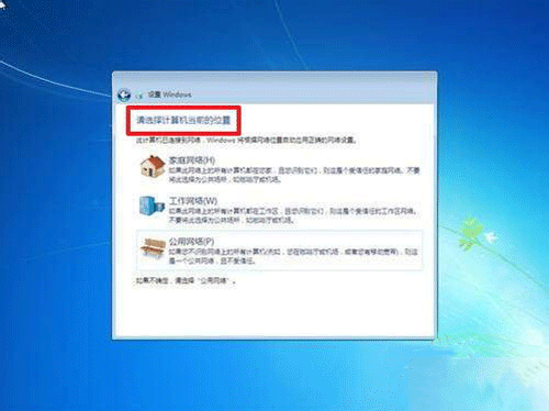 服務器安裝win7操作系統(tǒng)教程