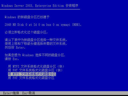 ϵy(tng)bwindows server 2003
