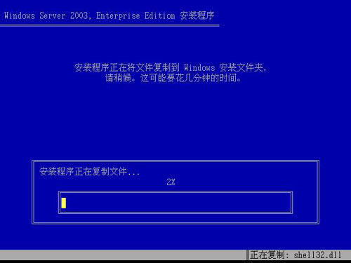 ϵy(tng)bwindows server 2003
