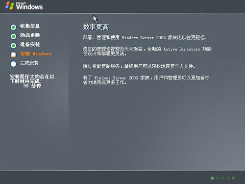 bwindows server 2003ϵy(tng)̳