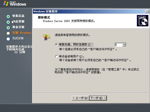 bwindows server 2003ϵy(tng)̳