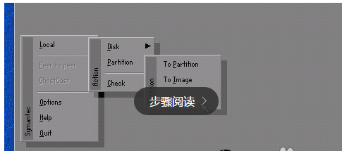 U盤(pán)安裝系統(tǒng)操作圖解