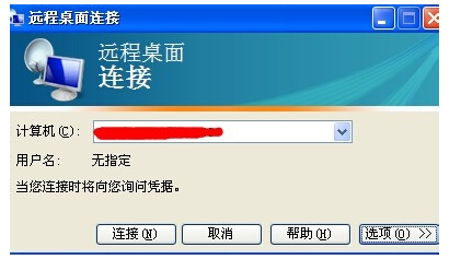 怎么連接云服務器主機？