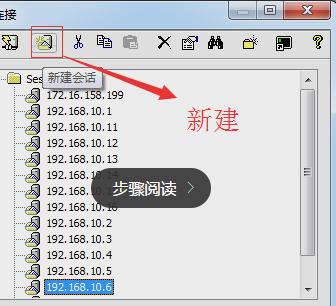 如何連接云服務器主機？