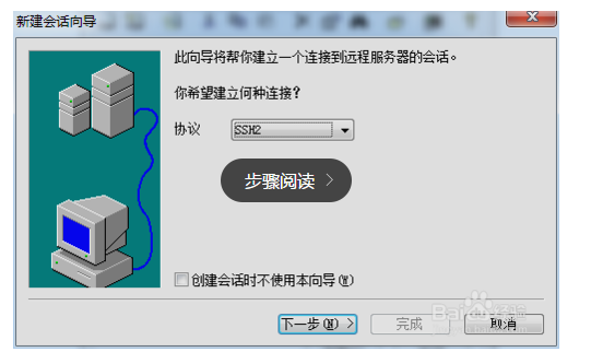 如何連接云服務器主機？