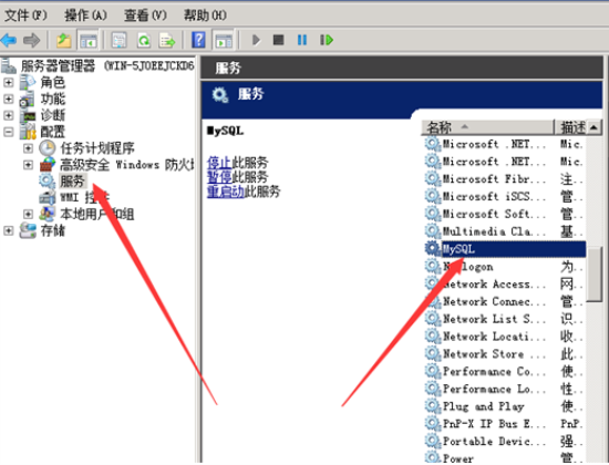 P]mysql