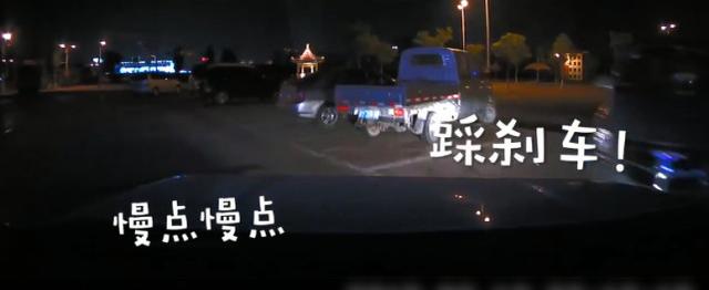 行車不規(guī)范 妻子起步連撞5車  丈夫絕望咆哮3連吼