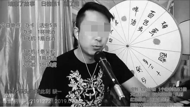  男主播吃壁虎身亡 賺足了眼球卻喪了命