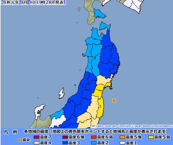 福島6.2級(jí)地震 沒引發(fā)海嘯當(dāng)?shù)睾穗娬疽矝]問題