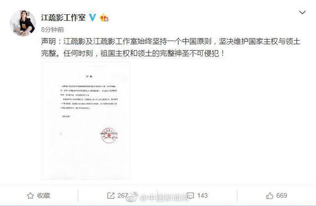 施華洛世奇道歉 但未蓋公章的道歉書(shū)有什么意義?