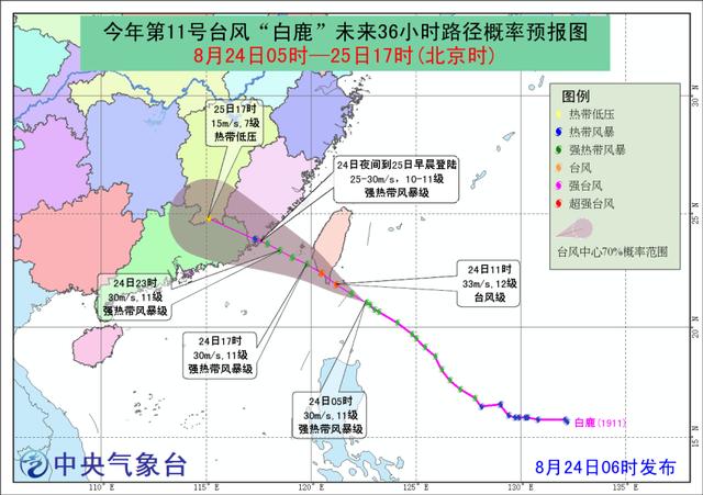 臺風白鹿即將登陸 它的前身是曾震動世界的超強臺風海燕