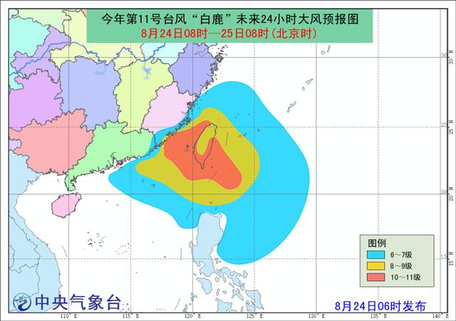 臺風白鹿即將登陸 它的前身是曾震動世界的超強臺風海燕