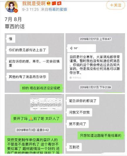 楊冪粉絲抵制嘉行 嘉行做錯了什么讓楊冪粉絲如此憤怒？