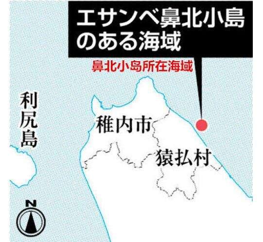 日本一小島消失 日本卻拒絕承認領(lǐng)海線將后退半公里