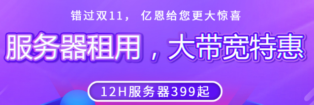 服務(wù)器租用該怎么選？服務(wù)器怎么租才好？